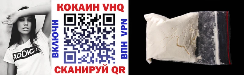 Виды наркоты Севастополь АМФ  COCAIN  ГАШ  Мефедрон  Каннабис  Alpha-PVP 