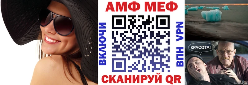 Амфетамин Premium Севастополь
