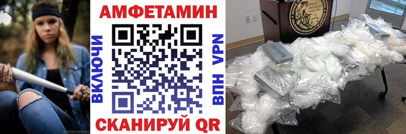 Amphetamine Розовый  Севастополь 