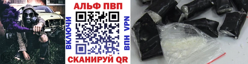 A-PVP СК  кракен как войти  Севастополь  цена  