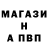 Alfa_PVP Соль leitue