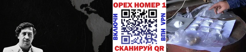 купить наркоту  Севастополь  OMG ссылка  Cocaine FishScale 