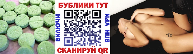 хочу   Севастополь  ссылка на мегу зеркало  ЭКСТАЗИ 99% 