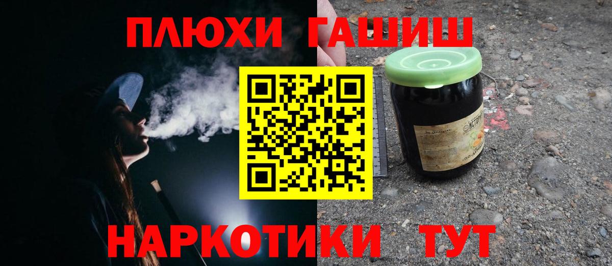МЕФ кристаллы  Бошки Шишки  Амфетамин   ТГК  КЕТАМИН  Cocaine  Севастополь  ГАШИШ  Вход с VPN 