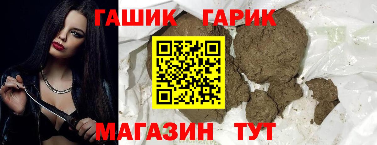 ГАШ AMNESIA HAZE Севастополь