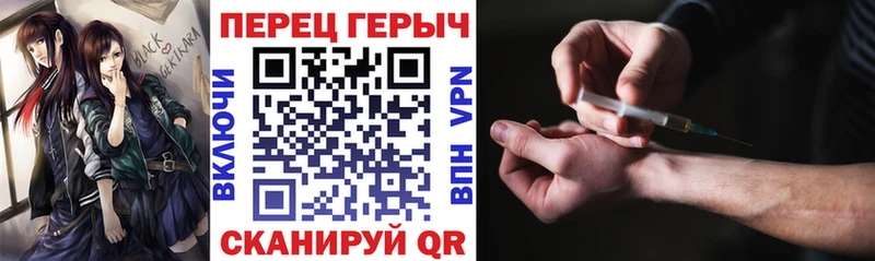 как найти закладки Севастополь Героин афганец
