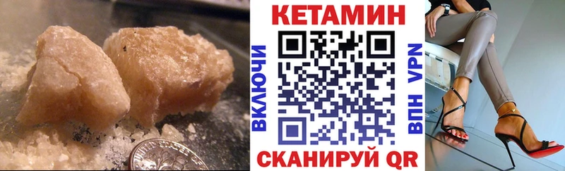 Кетамин ketamine  Севастополь 