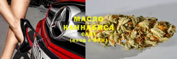 стаф Нефтекумск