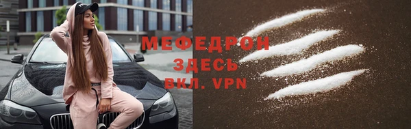 эйфоретик Нефтегорск