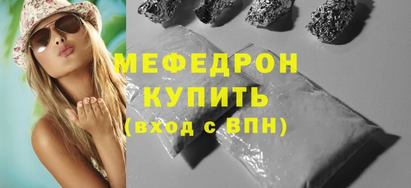 молекула духа Нея