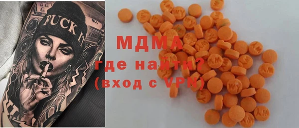 стаф Нефтекумск