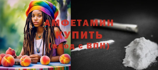 стаф Нефтекумск