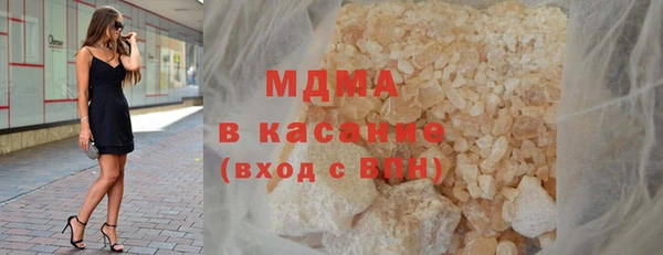 стаф Нефтекумск
