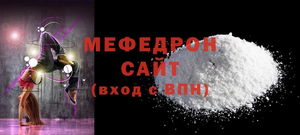 гашик Новозыбков