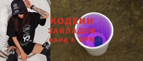 эйфоретик Нефтегорск
