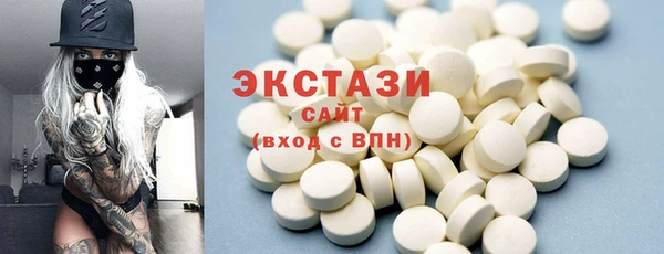 ECSTASY Великий Новгород