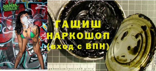 стаф Нефтекумск