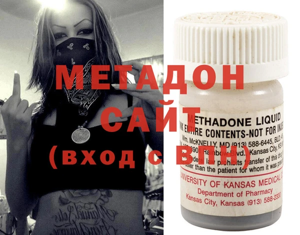 молекула духа Нея