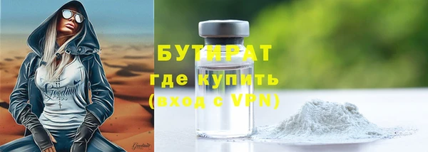 стаф Нефтекумск