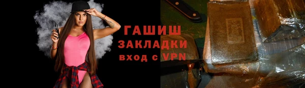 эйфоретик Нефтегорск