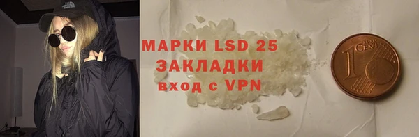 молекула духа Нея