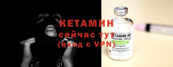 молекула духа Нея