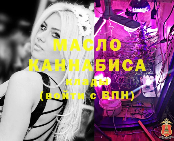 эйфоретик Нефтегорск
