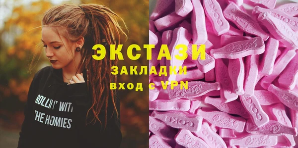 молекула духа Нея