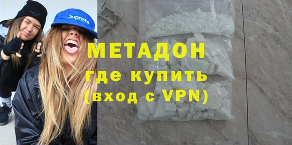 молекула духа Нея