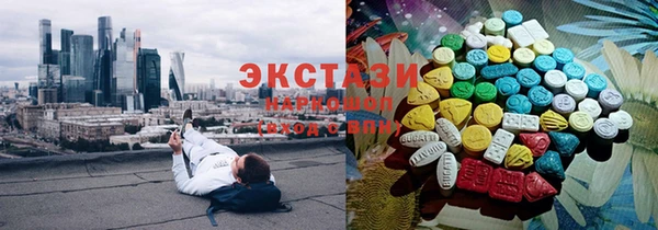 молекула духа Нея