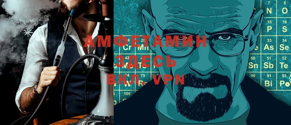 стаф Нефтекумск