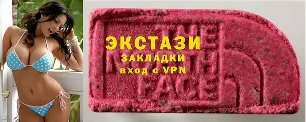 каннабис Орск