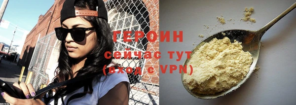 молекула духа Нея