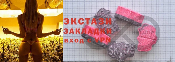 стаф Нефтекумск