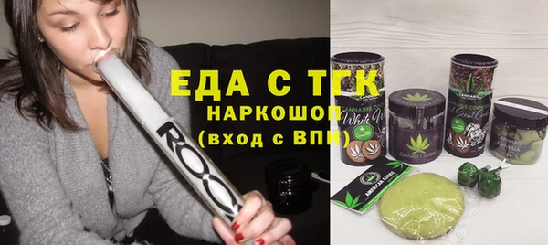 эйфоретик Нефтегорск