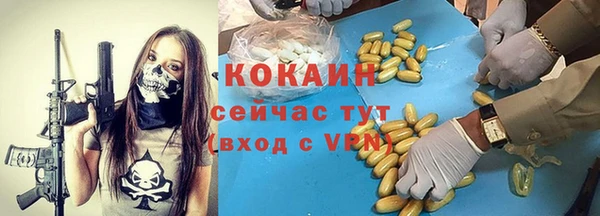 эйфоретик Нефтегорск