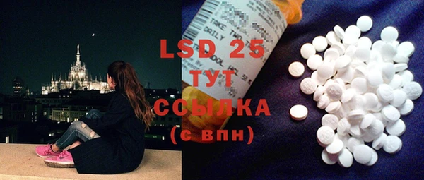 стаф Нефтекумск