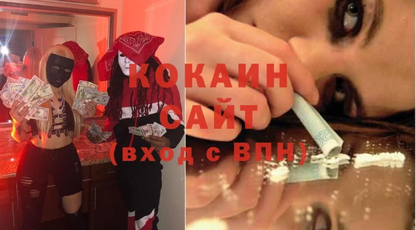 стаф Нефтекумск