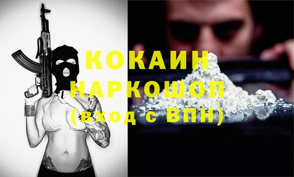 стаф Нефтекумск