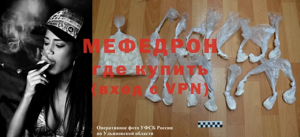 молекула духа Нея