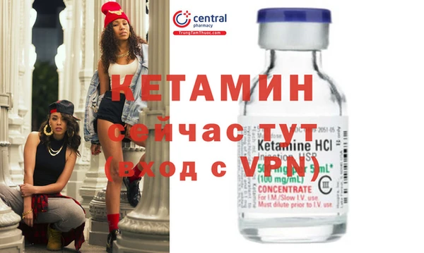 молекула духа Нея