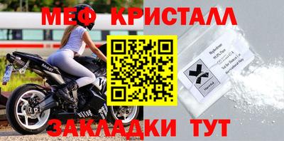 прущая мука Усть-Илимск