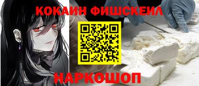 метамфетамин Уссурийск
