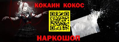 метамфетамин Уссурийск
