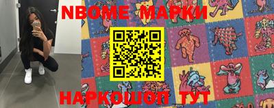 прущая мука Усть-Илимск
