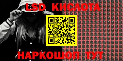 героин Усть-Джегута
