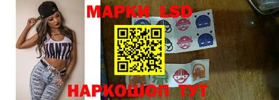 метамфетамин Уссурийск