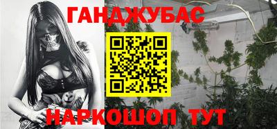 метамфетамин Уссурийск