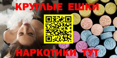 метамфетамин Уссурийск