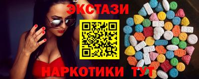метамфетамин Уссурийск